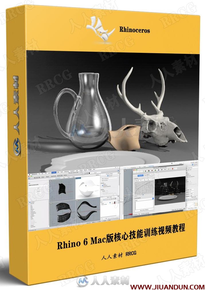 Rhino 6 Mac版核心技能训练视频教程 CG 第1张