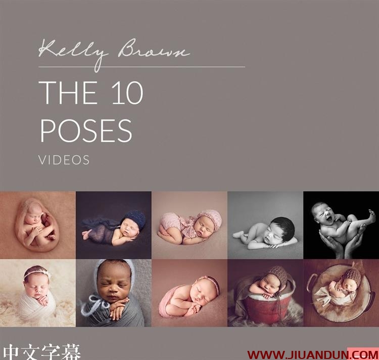 凯利·布朗Kelly Brown新生儿裹布姿势造型布光10套合集中文字幕 摄影 第1张