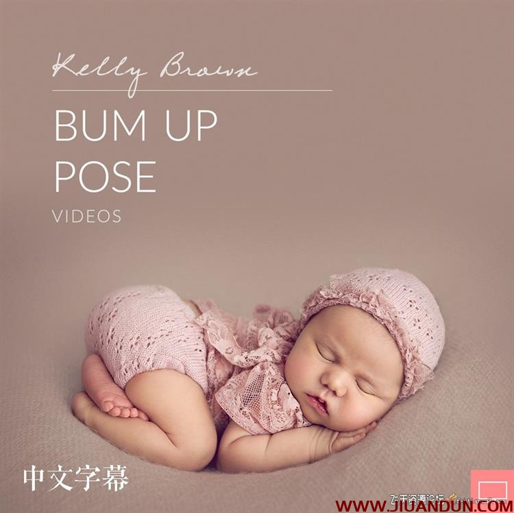 凯利·布朗Kelly Brown新生儿裹布姿势造型布光10套合集中文字幕 摄影 第3张