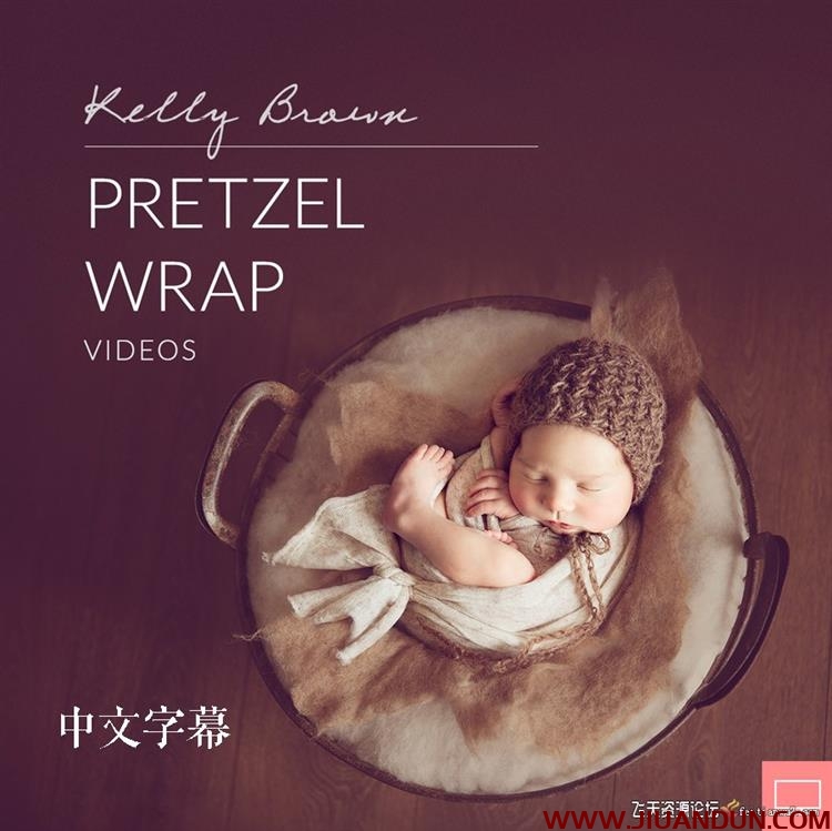 凯利·布朗Kelly Brown新生儿裹布姿势造型布光10套合集中文字幕 摄影 第9张