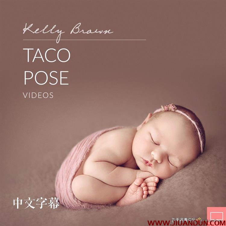 凯利·布朗Kelly Brown新生儿裹布姿势造型布光10套合集中文字幕 摄影 第11张