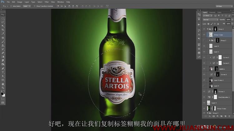 Photigy Ilya Plotnikov啤酒摄影和后期制作的完整指南中文字幕 摄影 第5张