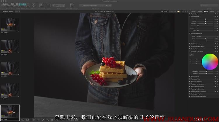 卡尔·泰勒Karl Taylor华夫饼干食物美食布光摄影教中文字幕 摄影 第4张