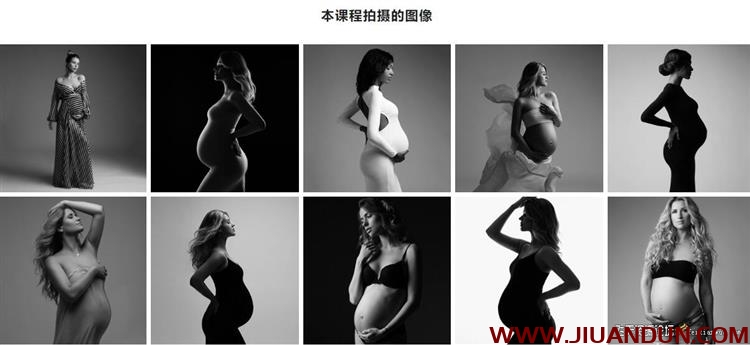 Lola Melani Academy私房孕妈产妇肖像摄影布光的艺术中文字幕 摄影 第2张