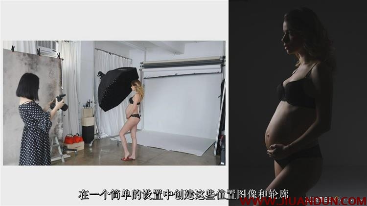 Lola Melani Academy私房孕妈产妇肖像摄影布光的艺术中文字幕 摄影 第9张