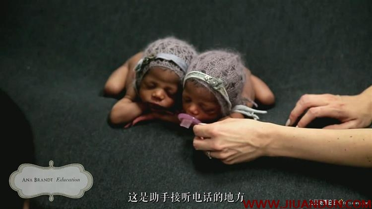 摄影师Ana Brandt双胞胎新生儿包裹裹布造型布光教程中文字幕 摄影 第4张