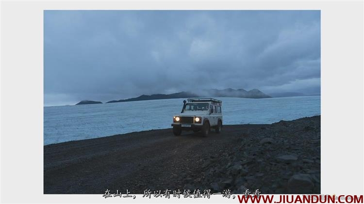 Tom Kahler与Elliot Simpson冰岛一级汽车摄影与后期编辑中文字幕 摄影 第11张