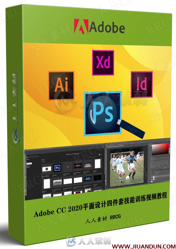 Adobe CC 2020平面设计四件套PS AI ID XD技能训练视频教程 CG 第1张