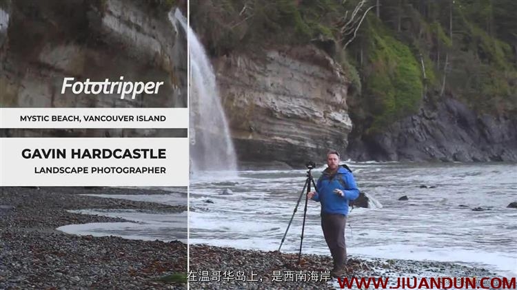 摄影师Gavin Hardcastle如何拍摄瀑布风光摄影教程中文字幕 摄影 第12张