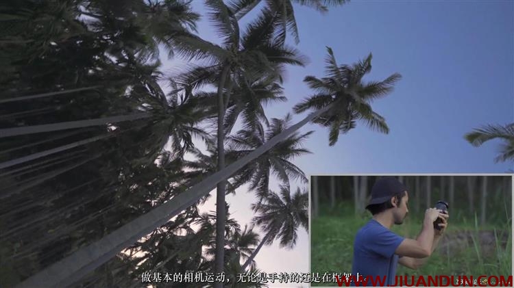 Brandon Li旅行电影拍摄及FCPX后期视频剪辑指南教程中文字幕 摄影 第4张