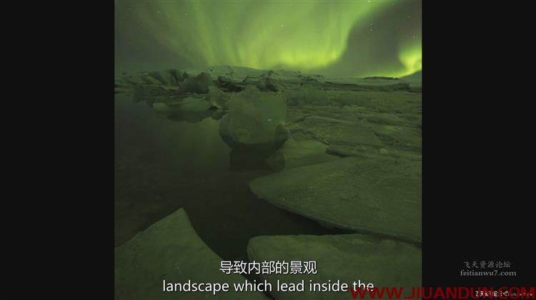 风光摄影师Daniel Kordan冰岛冬季风光摄影及后期教程中文字幕 摄影 第22张