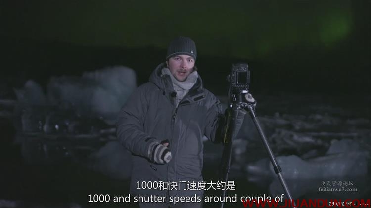 风光摄影师Daniel Kordan冰岛冬季风光摄影及后期教程中文字幕 摄影 第23张