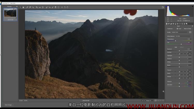 风光摄影大神Max Rive阿尔卑斯山和挪威摄影大师班中文字幕 摄影 第9张