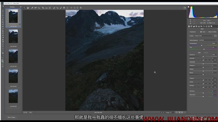 风光摄影大神Max Rive阿尔卑斯山和挪威摄影大师班中文字幕 摄影 第16张