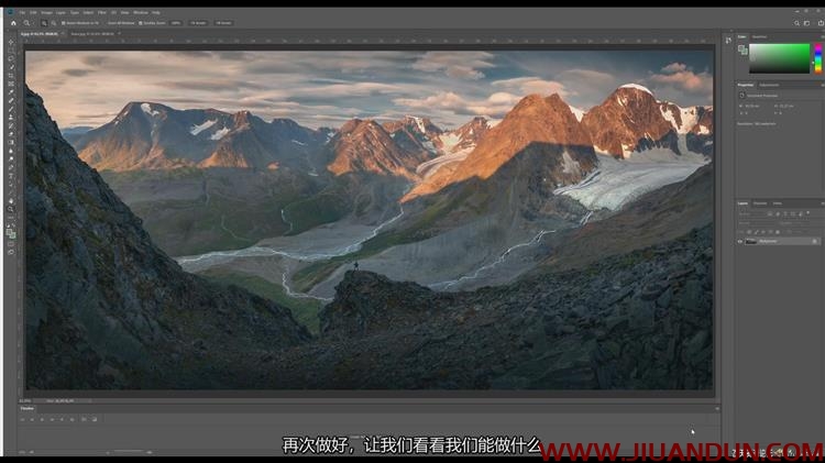 风光摄影大神Max Rive阿尔卑斯山和挪威摄影大师班中文字幕 摄影 第21张
