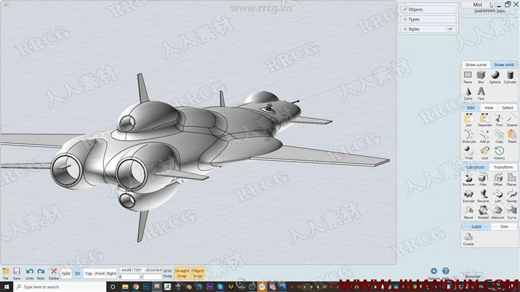 Moi3D飞船飞行器超完整实例制作流程视频教程 CG 第6张