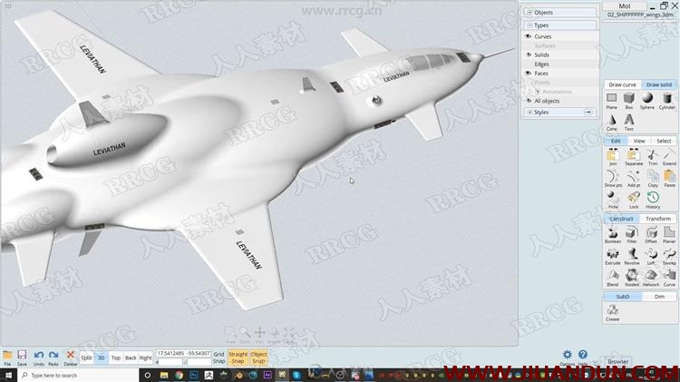 Moi3D飞船飞行器超完整实例制作流程视频教程 CG 第12张