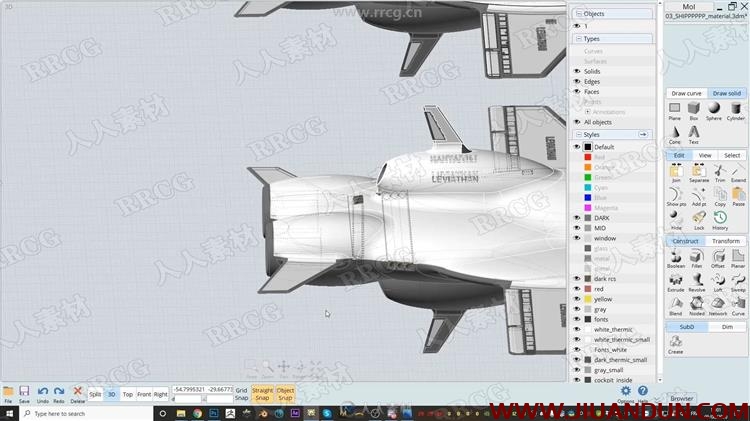 Moi3D飞船飞行器超完整实例制作流程视频教程 CG 第14张