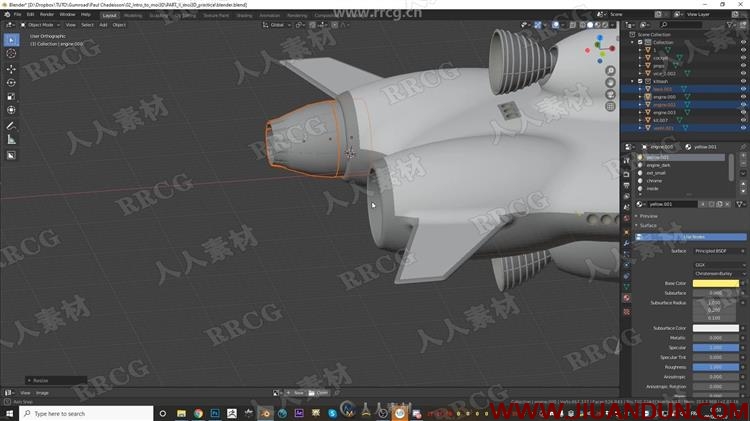 Moi3D飞船飞行器超完整实例制作流程视频教程 CG 第15张