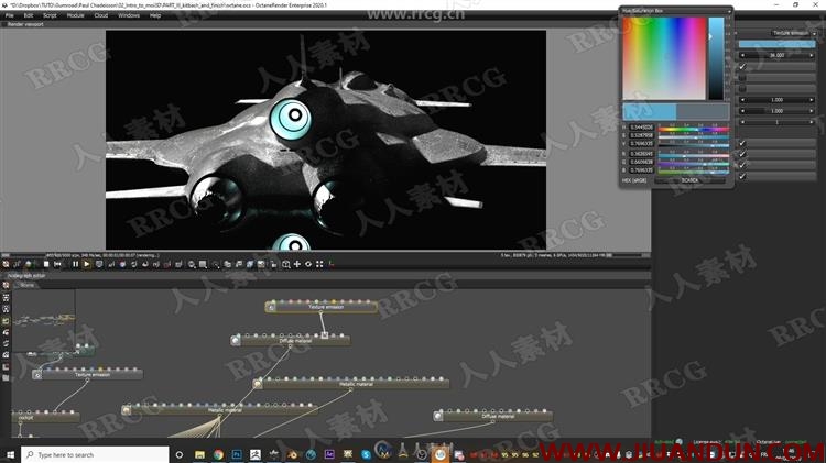 Moi3D飞船飞行器超完整实例制作流程视频教程 CG 第20张