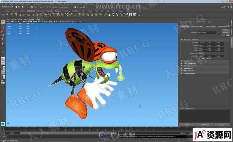 Maya高质量游戏资产3D模型实例制作视频教程 maya 第6张