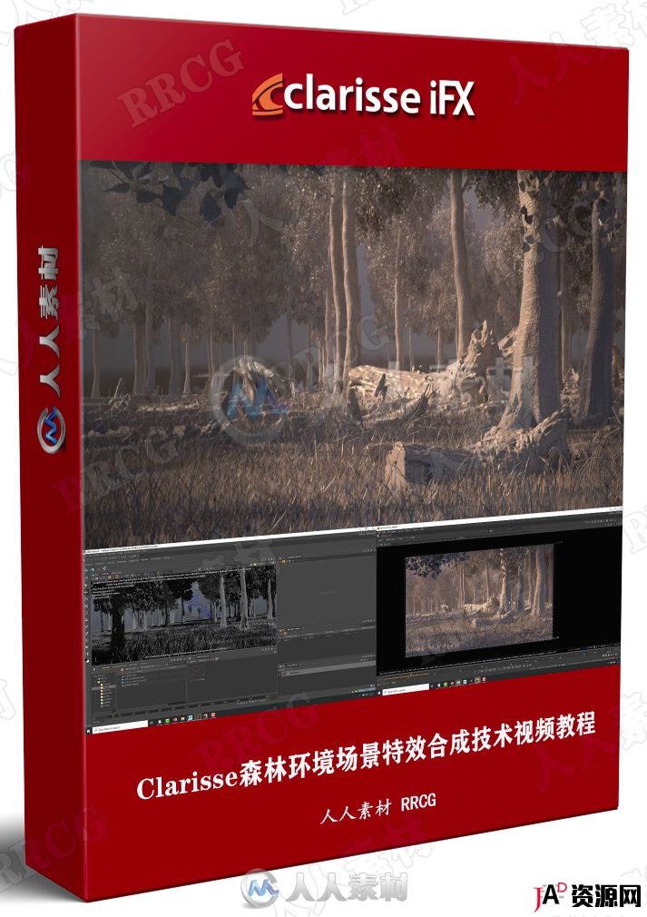 Clarisse森林环境场景特效合成技术视频教程 CG 第1张