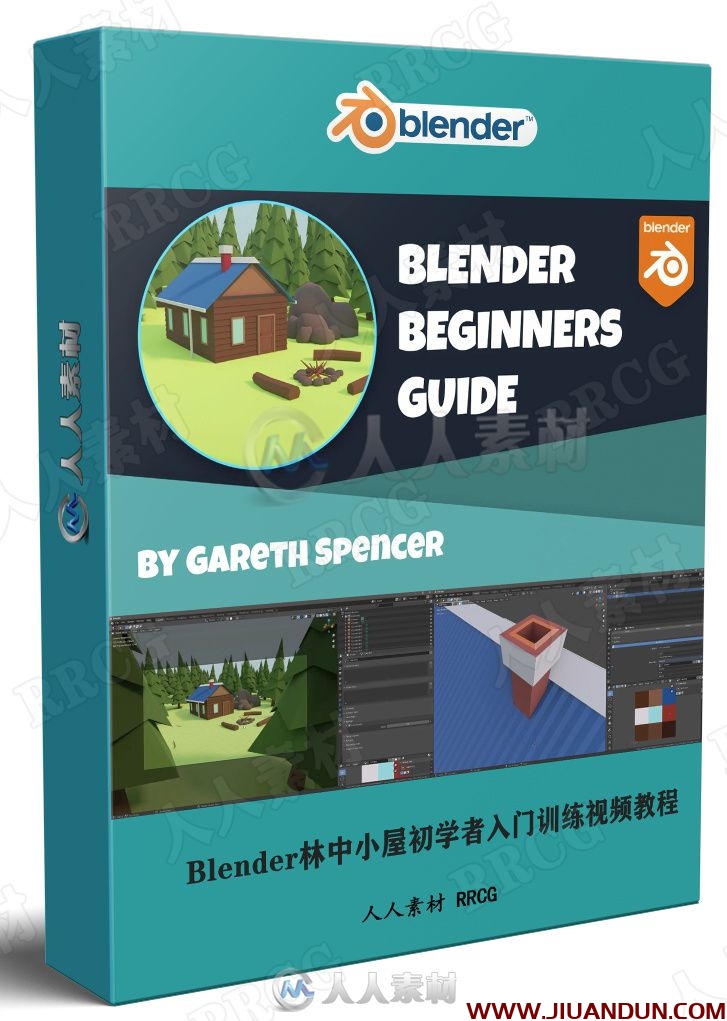Blender林中小屋初学者入门训练视频教程 CG 第1张