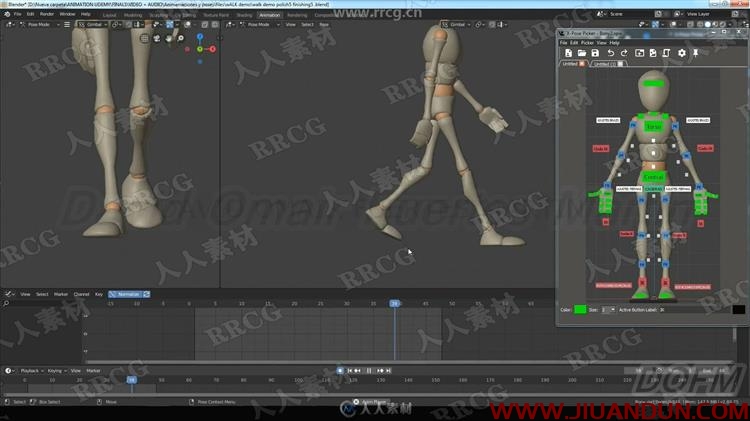 Blender人物角色动画原理与高级指南训练视频教程 CG 第5张