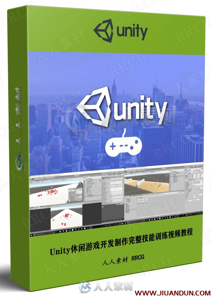 Unity休闲游戏开发制作完整技能训练视频教程 CG 第1张
