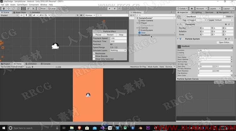 Unity休闲游戏开发制作完整技能训练视频教程 CG 第6张