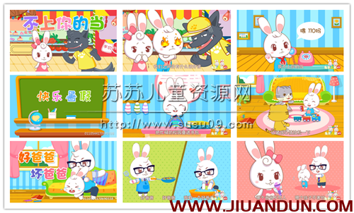 《兔兔儿歌》中文儿歌动画全70集 百度云网盘下载 精品资源 第2张