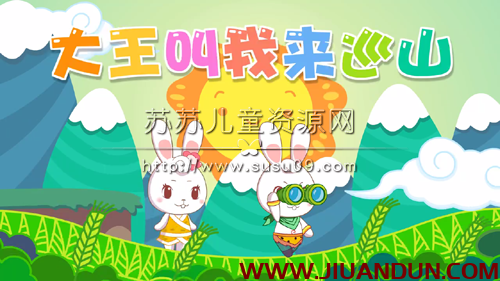 《兔兔儿歌》中文儿歌动画全70集 百度云网盘下载 精品资源 第3张