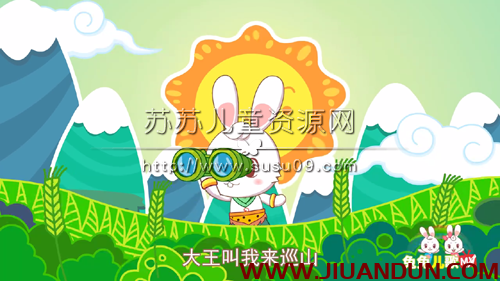 《兔兔儿歌》中文儿歌动画全70集 百度云网盘下载 精品资源 第5张