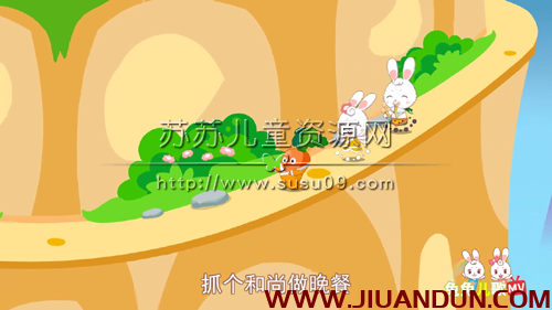 《兔兔儿歌》中文儿歌动画全70集 百度云网盘下载 精品资源 第6张