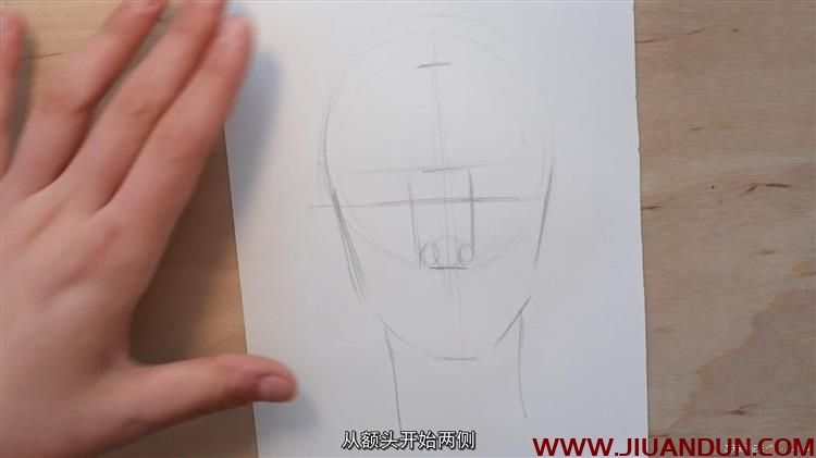 绘制逼真的铅笔肖像 帮助您学习的基本技巧 中文字幕 CG 第3张