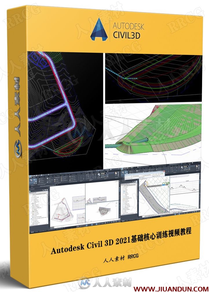 Autodesk Civil 3D 2021基础核心训练视频教程 CG 第1张