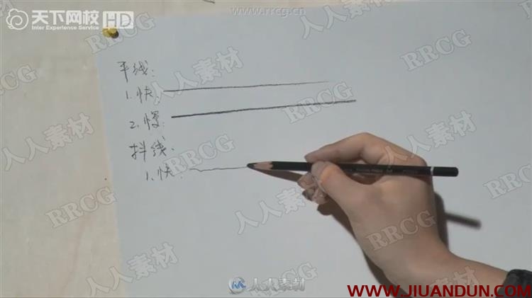 零基础入门人物速写自学传统手绘视频教程 CG 第5张