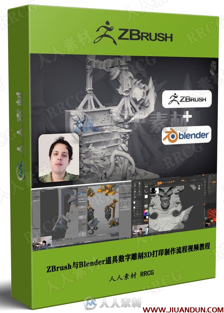 ZBrush与Blender道具数字雕刻3D打印制作流程视频教程 CG 第1张