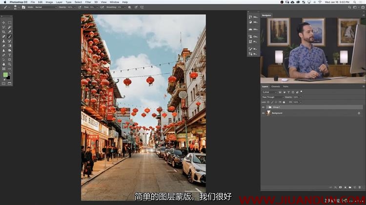 Phlearn Pro Photoshop中后期高级照明和着色中文字幕 PS教程 第6张