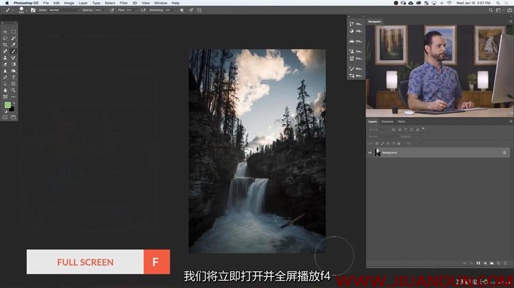 Phlearn Pro Photoshop中后期高级照明和着色中文字幕 PS教程 第9张