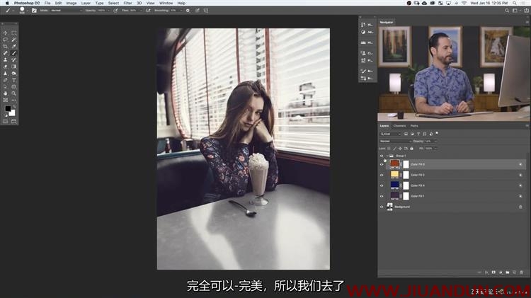 Phlearn Pro Photoshop中后期高级照明和着色中文字幕 PS教程 第12张
