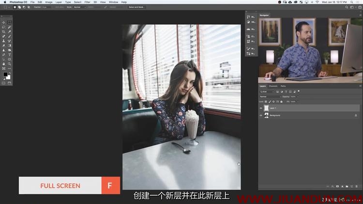 Phlearn Pro Photoshop中后期高级照明和着色中文字幕 PS教程 第13张