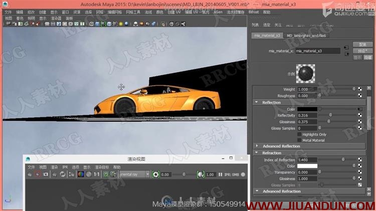 MAYA兰博基尼汽车模型材质渲染视频教程 maya 第3张