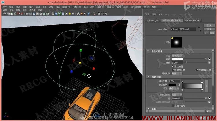 MAYA兰博基尼汽车模型材质渲染视频教程 maya 第7张