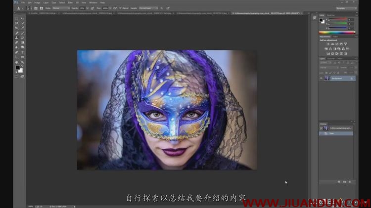 Skillshare像专业人士一样进行编辑:摄影师的Photoshop中文字幕 PS教程 第7张