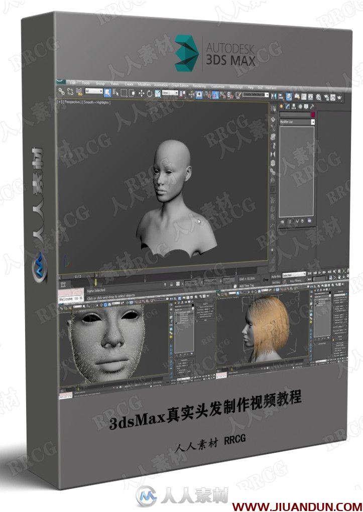 3dsMax真实头发制作视频教程 3D 第1张