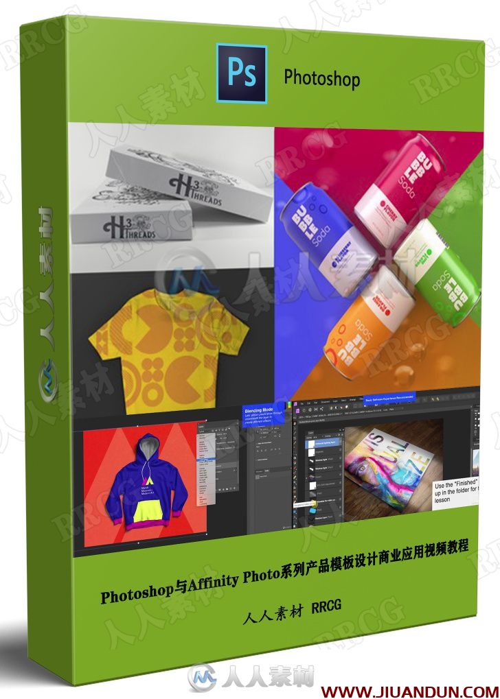 Photoshop与Affinity Photo系列产品模板设计商业应用视频教程 PS教程 第1张