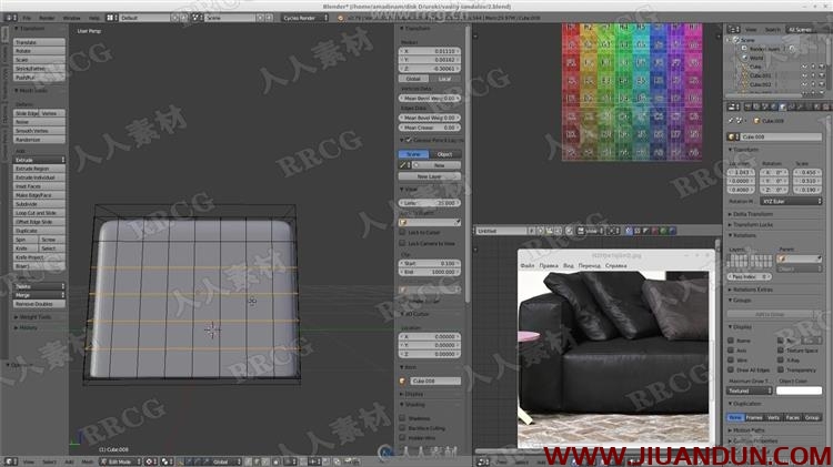 Blender真皮沙发完整制作工作流程视频教程 CG 第12张