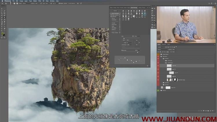 Phlearn Pro Photoshop中进行高级合成奇幻风光场景教程中文字幕 PS教程 第5张