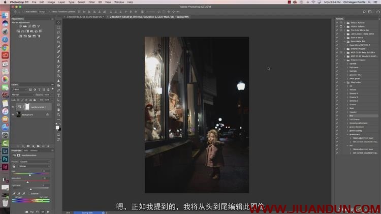 摄影师Meg Loeks唯美儿童进行照片编辑的终极指南中文字幕 PS教程 第13张